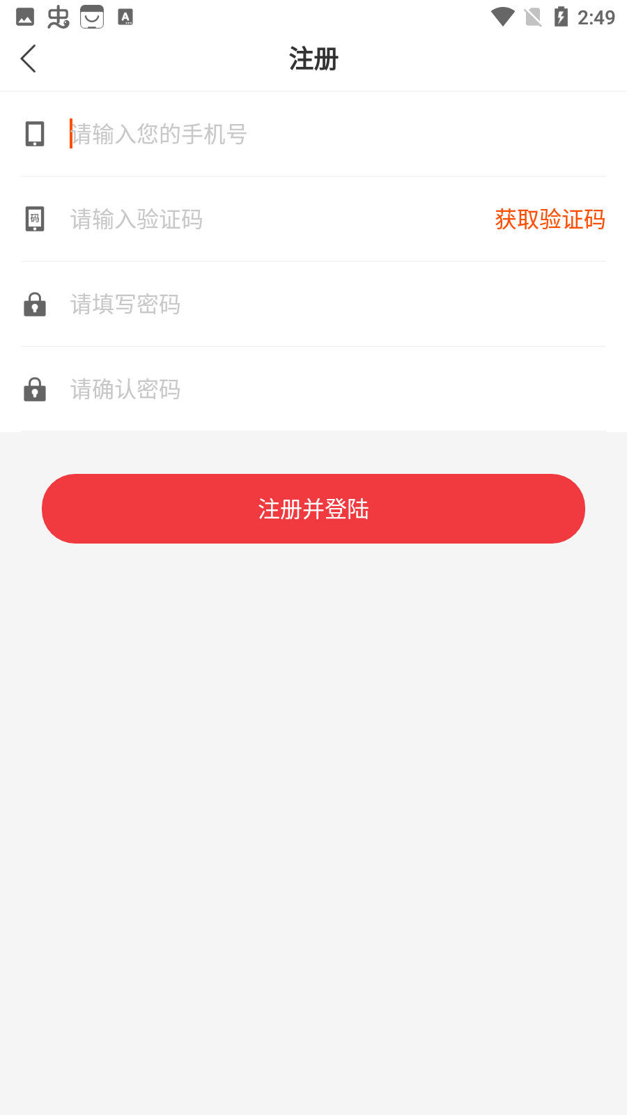 淘播短視頻