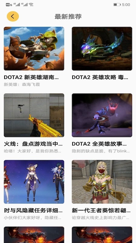 沙雕游戲盒