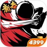 忍者必須死3春節版