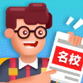 我要当校长无限金币