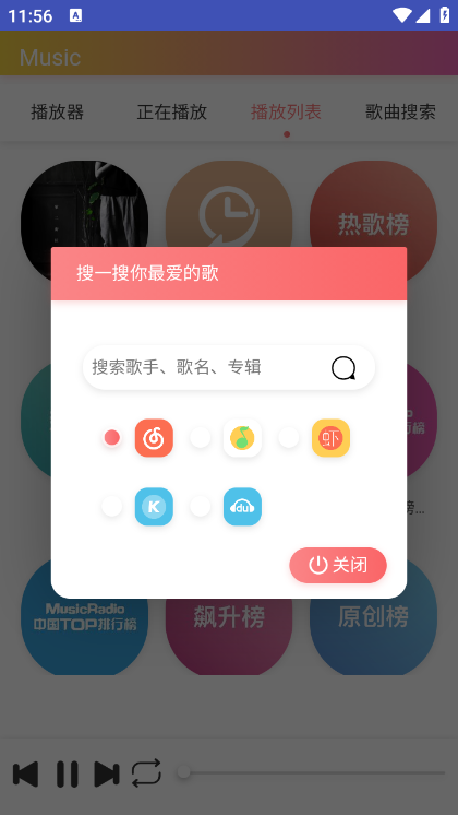 墨音樂