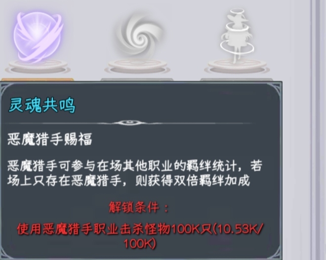 《勇闖女巫塔》新手開荒流程一覽