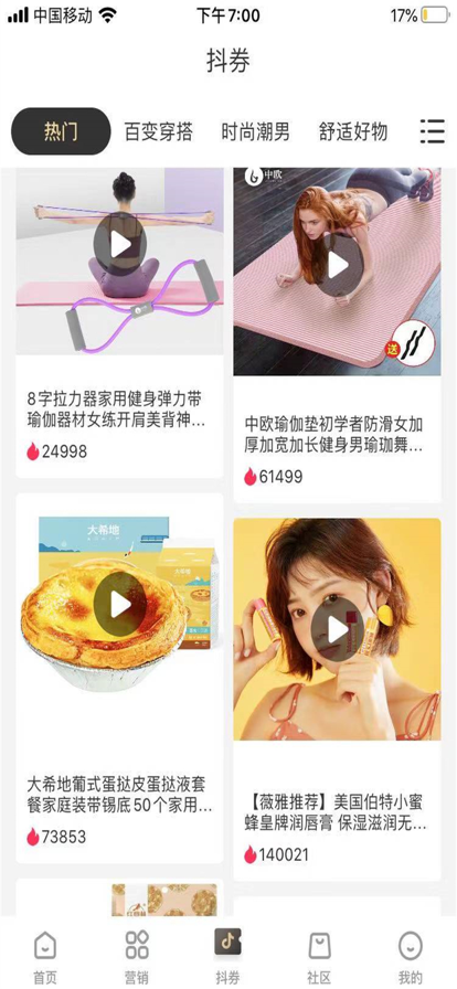 小寵云購