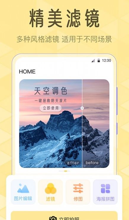 調(diào)色Lr濾鏡大師