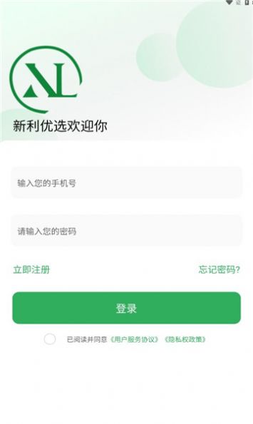 新利優(yōu)選