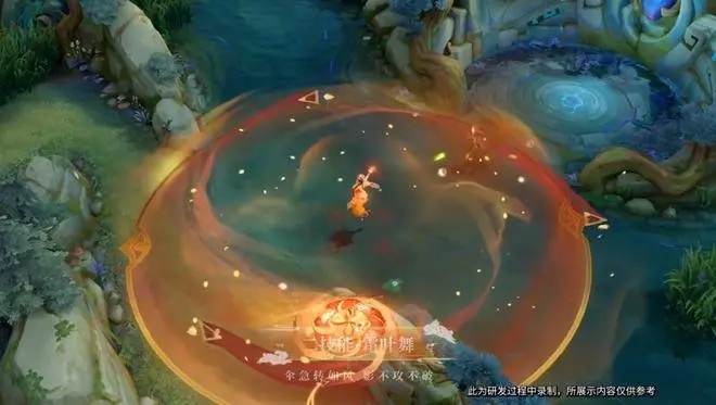 《王者榮耀》S26公孫離玩法攻略