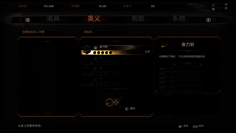 《江戶：僵尸復(fù)活》3DM漢化組漢化補丁v2.0