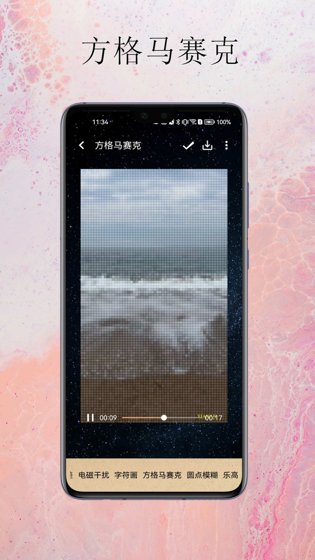 夏南剪輯