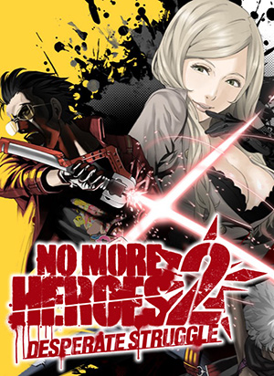 英雄不再2：垂死掙扎中文版