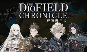 神領(lǐng)編年史