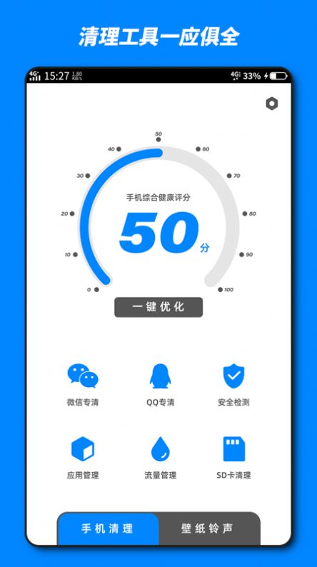 火山內存優化