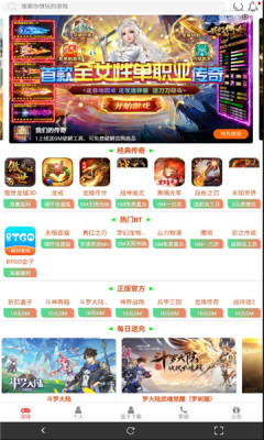 風云玩