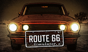 66號公路模擬器