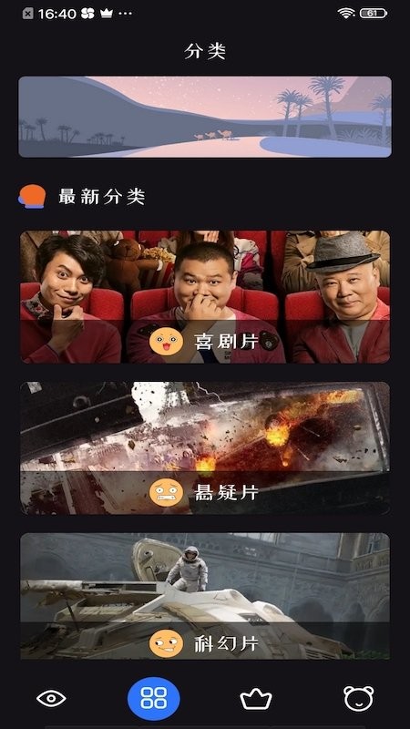 追劇達人