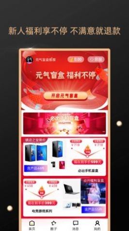 方舟元?dú)饷ず? /><span id=