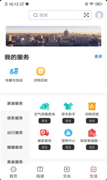 數(shù)字楚雄