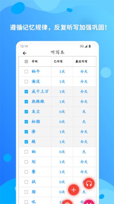 簡明漢語字典