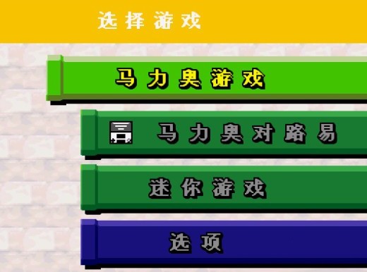 nds新超級馬里奧兄弟