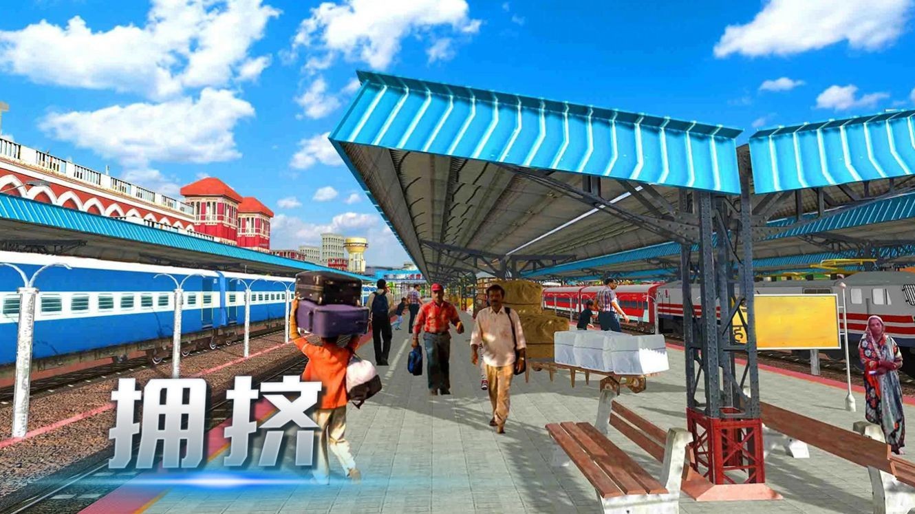 機(jī)車運(yùn)輸大作戰(zhàn)