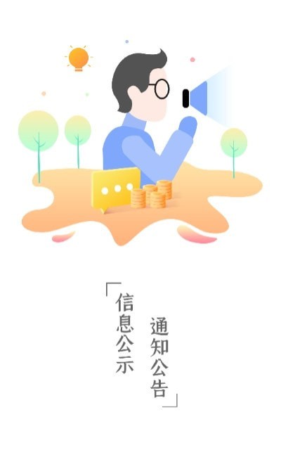 頂菜云市
