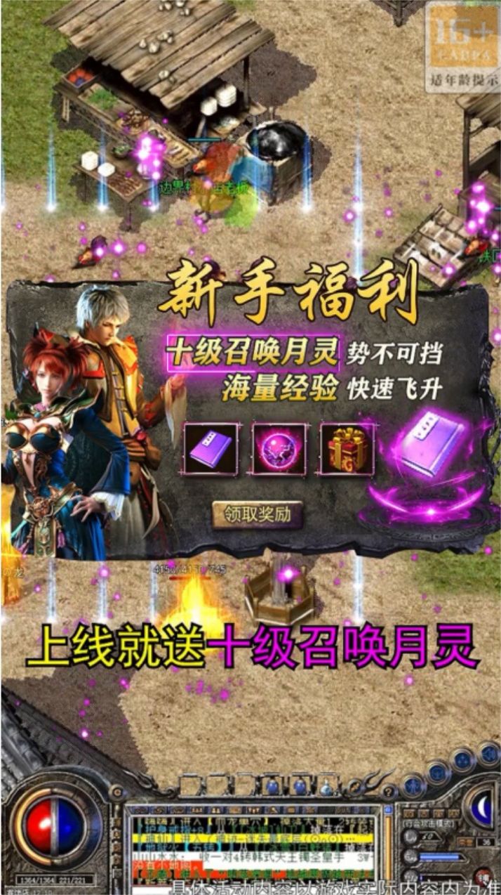 三國(guó)傳奇之亂世爭(zhēng)霸