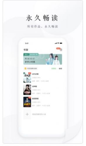 億點(diǎn)免費(fèi)小說(shuō)
