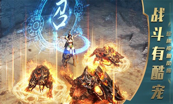 傳世元神覺醒