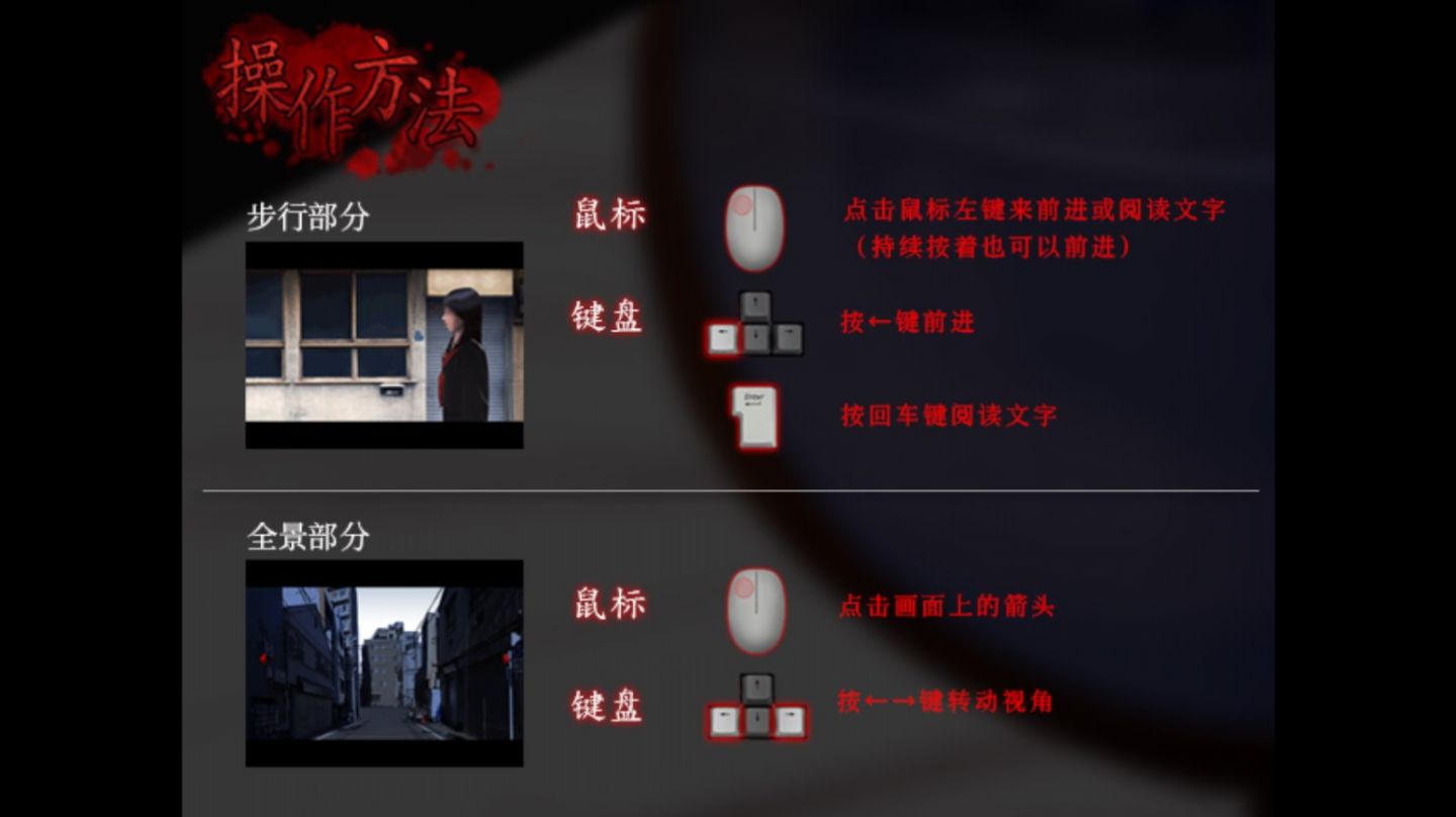 翌日第二話中文版