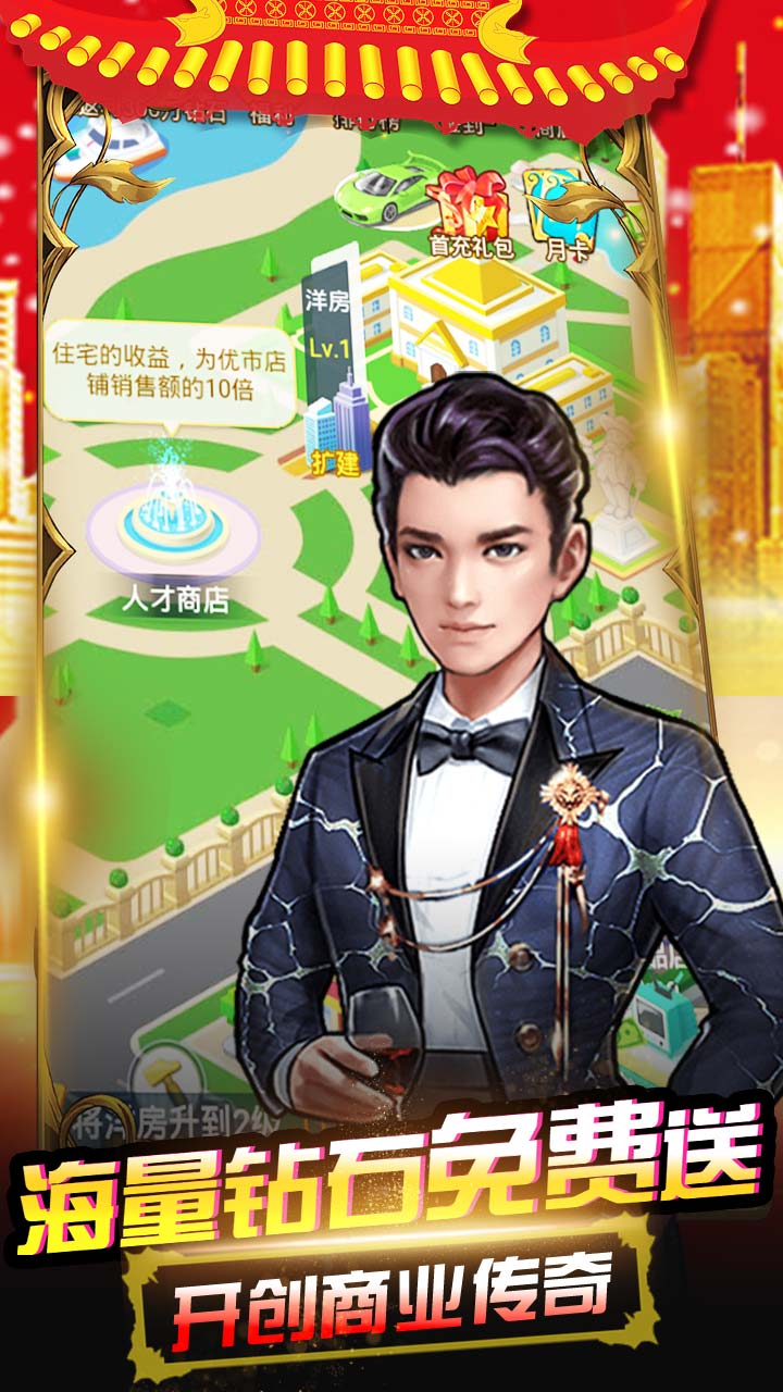 開心工坊BT 果盤版