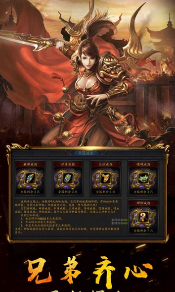 雷霆戰(zhàn)魂無(wú)限元寶金幣版