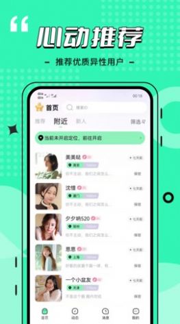 比信約玩
