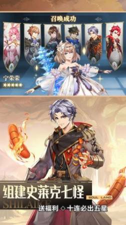 斗羅大陸武魂九幽