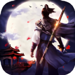 劍魄蒼穹最新版