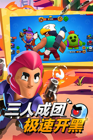 荒野亂斗內置修改器最新版