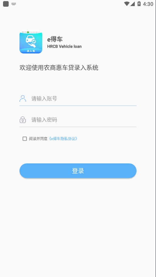 e得車