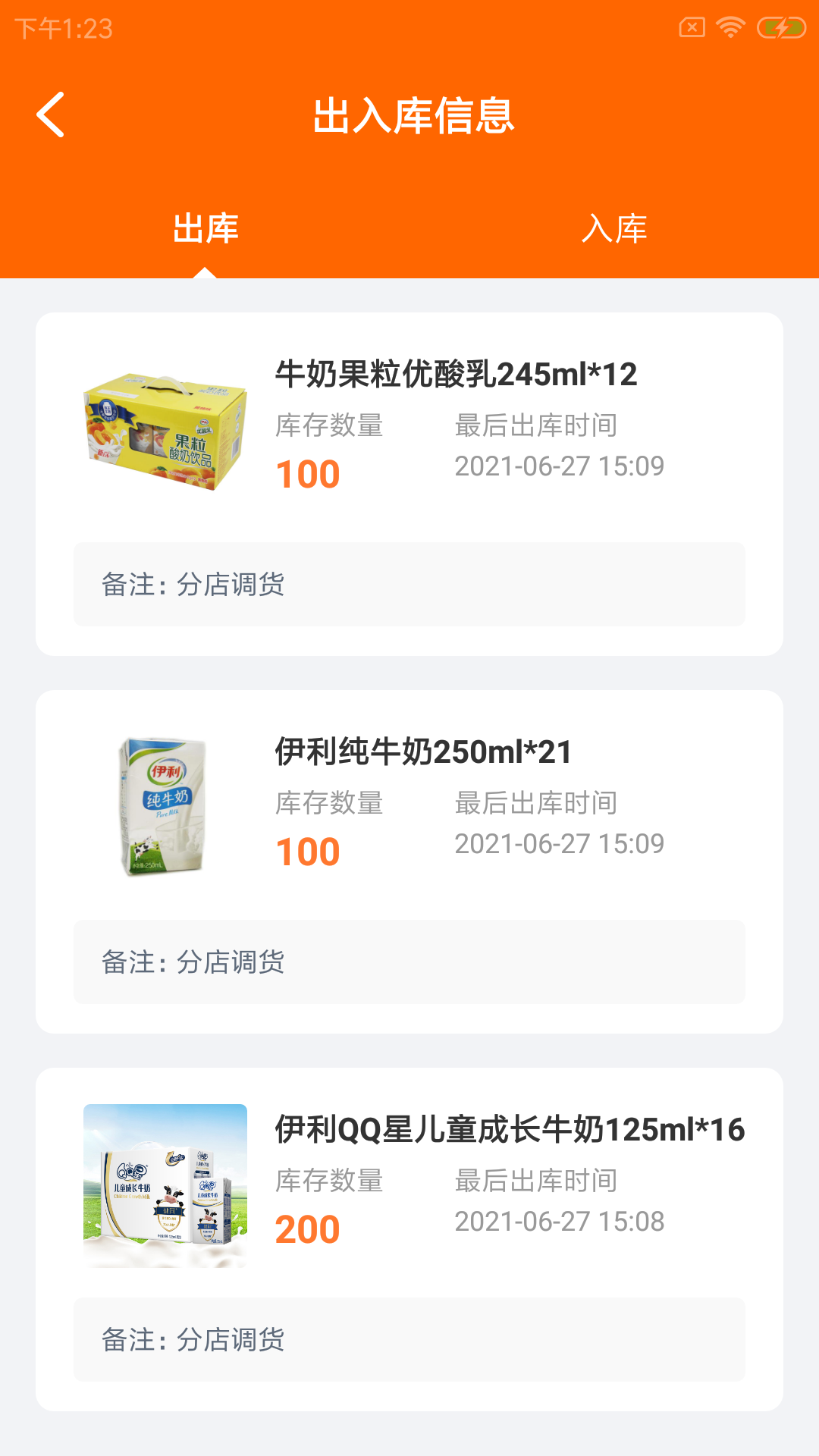 羚額企管云
