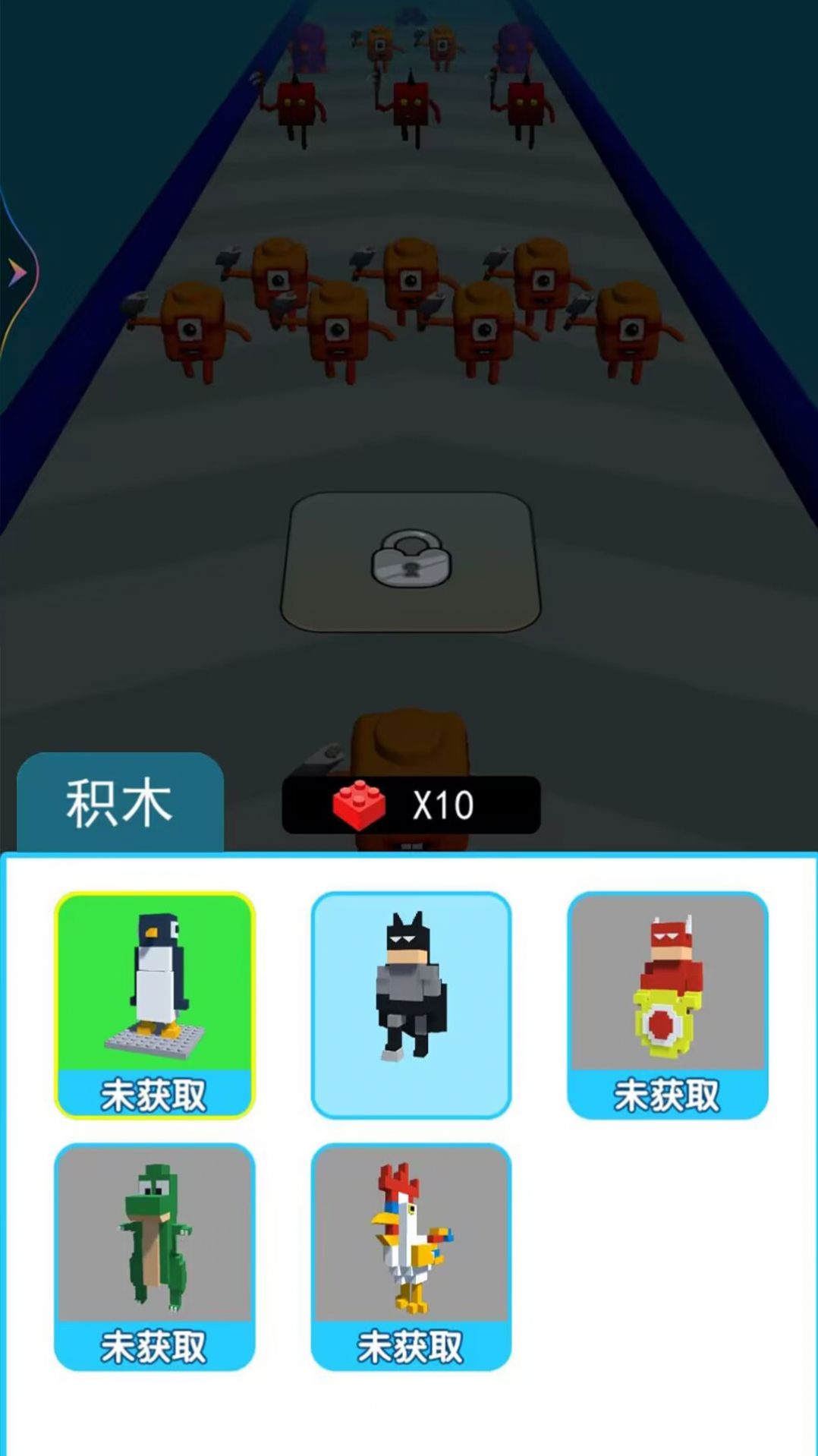 跟我一起沖3D