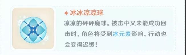 《原神》第一關未出場詳解