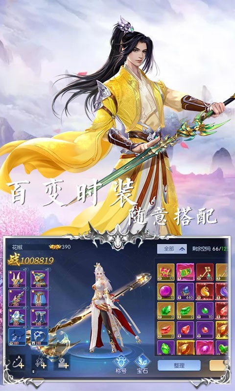 天之禁諸界破碎