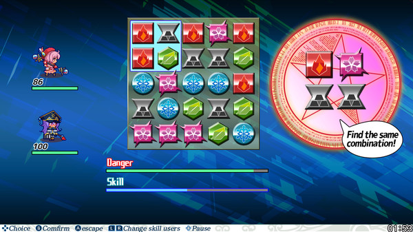 勇氣地牢：正義的意義