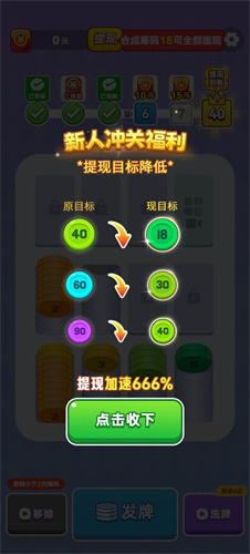 解壓館