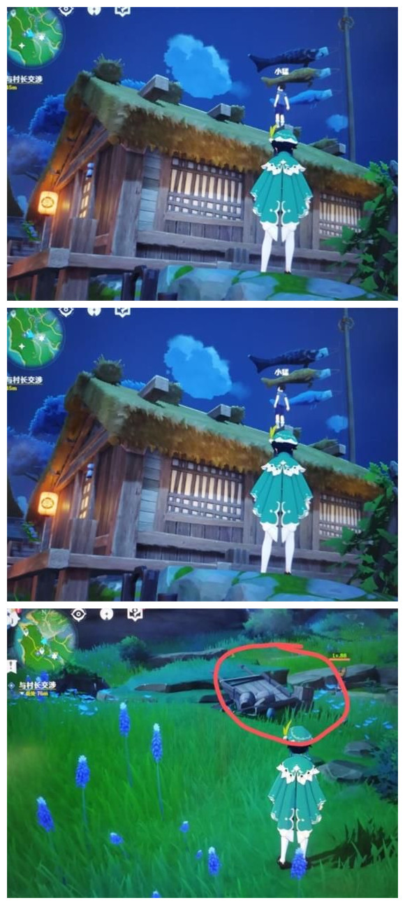 《原神》祝禱正確順序位置攻略