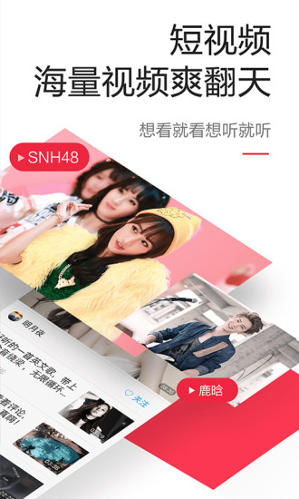 一點資訊2021版