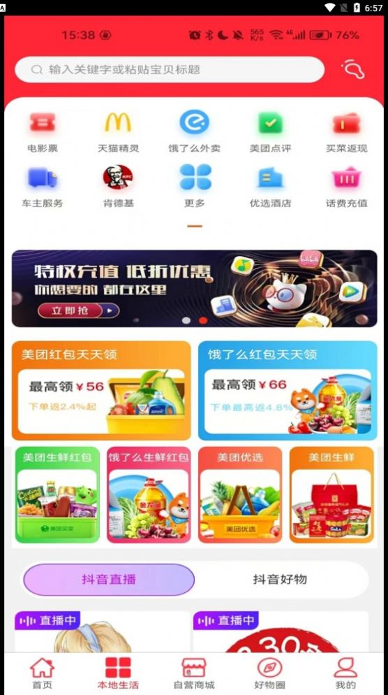 甄省購(gòu)