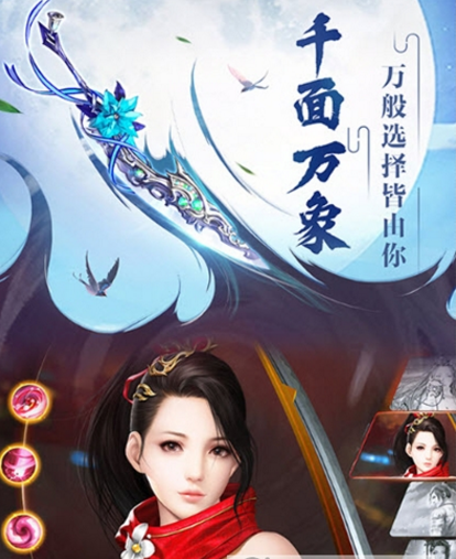 六玄之蒼 九游版