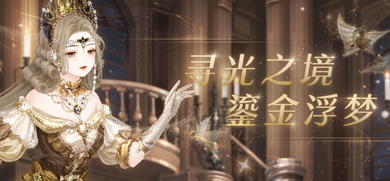 《奇跡暖暖》奇妙偵探社甜蜜嘉年華答案分享