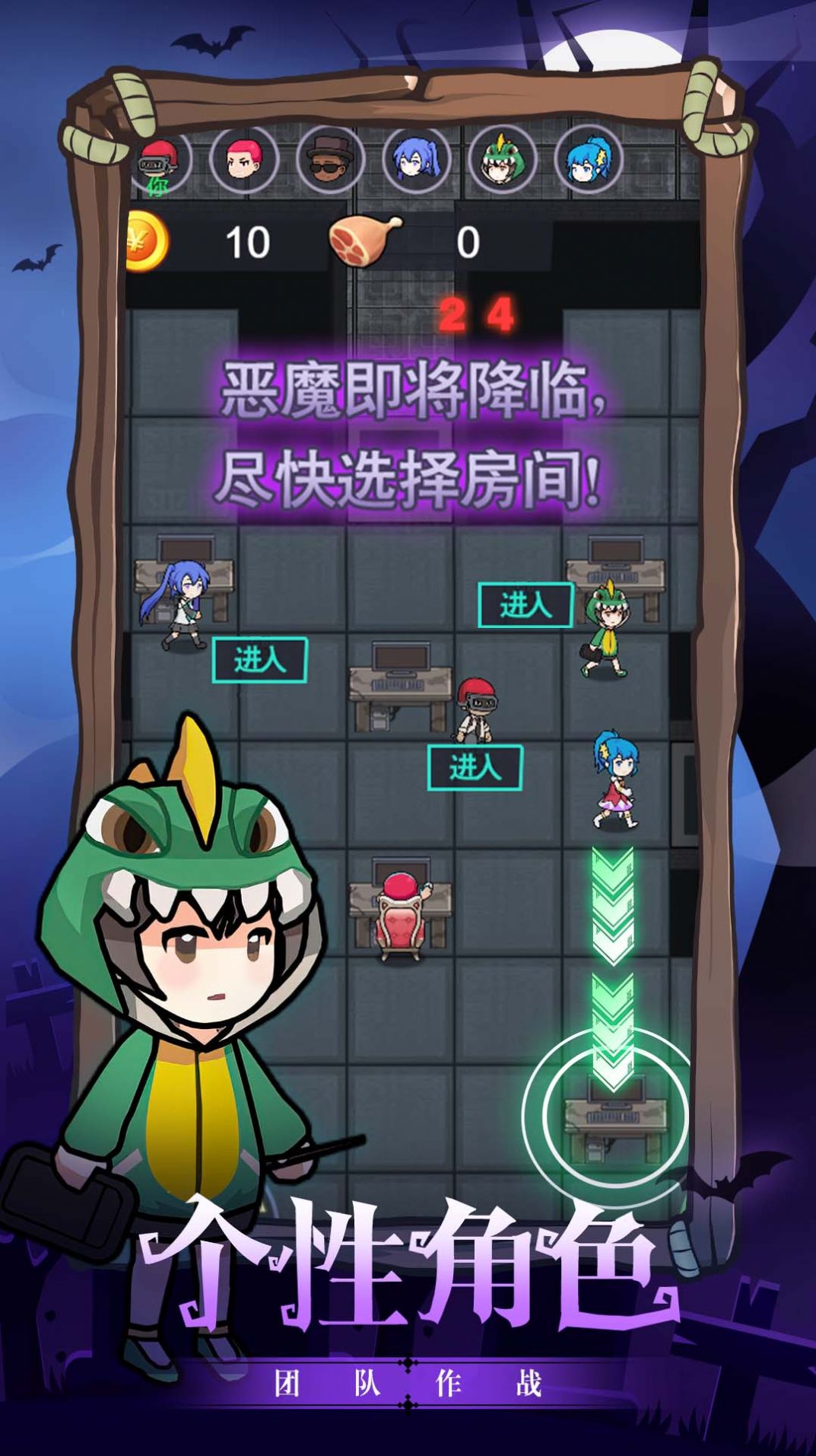 萌鬼街最新版