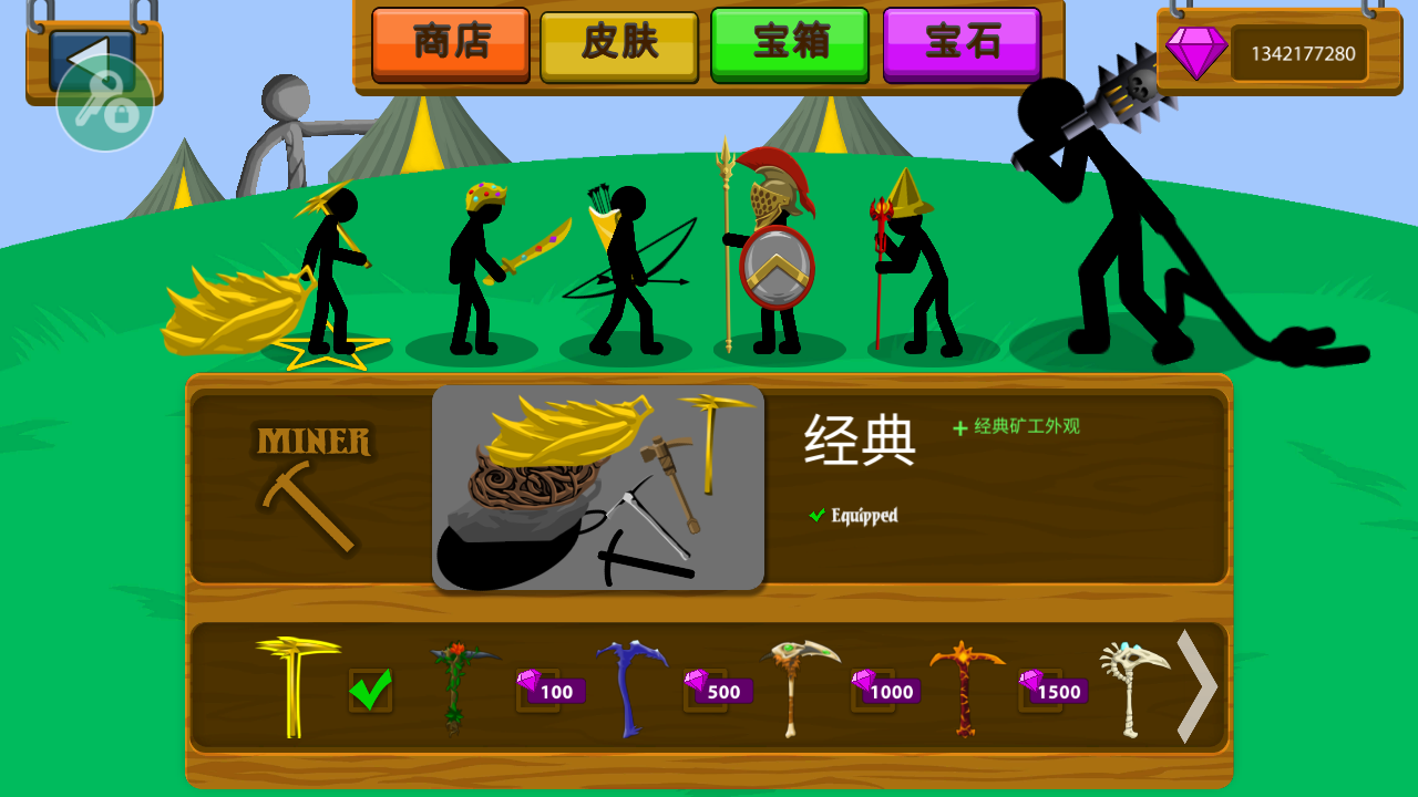 火柴人戰(zhàn)爭(zhēng)傳奇內(nèi)置菜單中文版