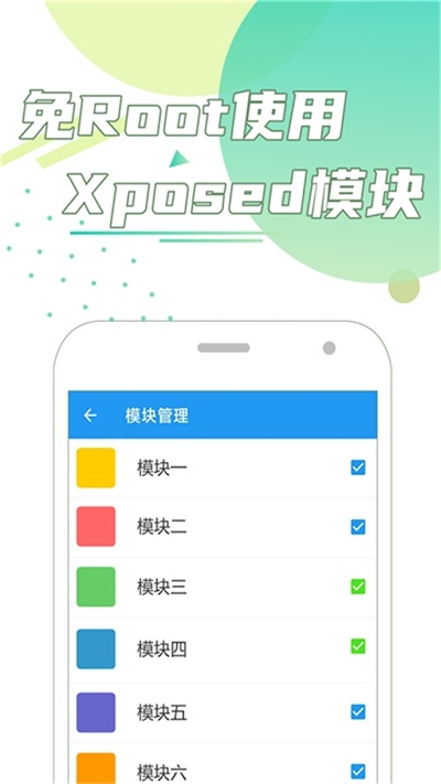 團團分身去廣告版