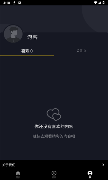 葡萄短劇